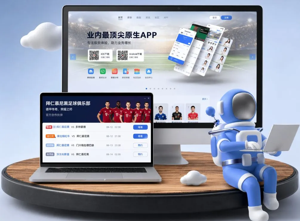 乐鱼体育在线登录 App下载